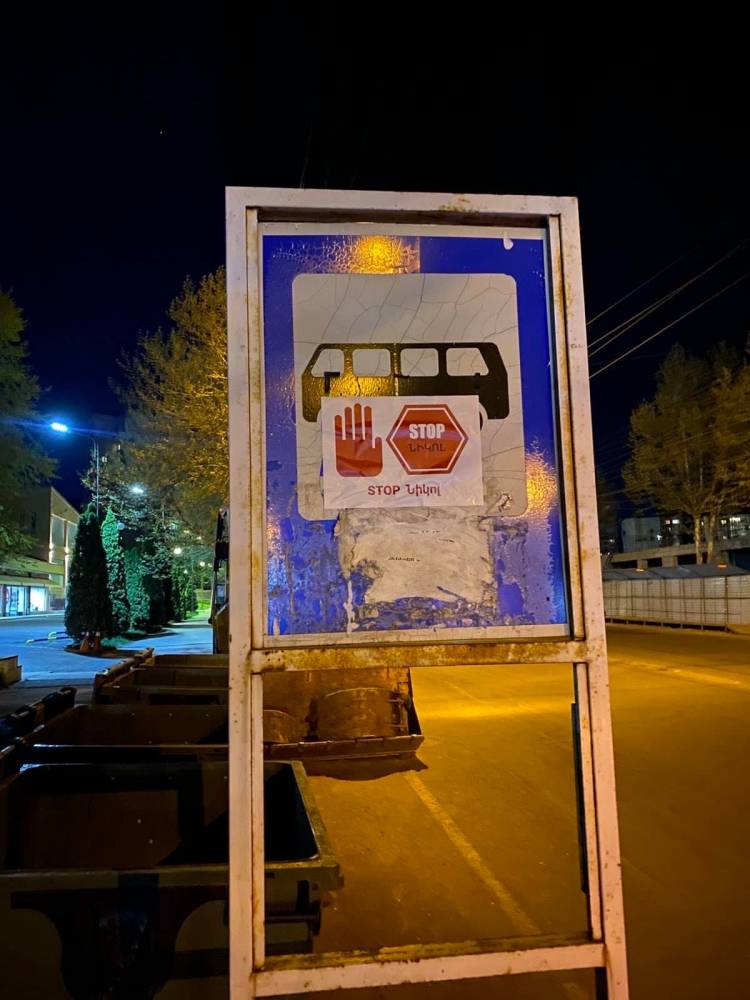 Վարչական շրջաններում քաղաքացիները կոչ են անում կանգնեցնել Փաշինյանին (լուսանկարներ)