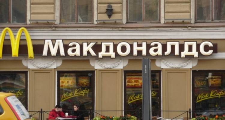 «ПутинМак»՝ ռուս օգտատերերը առաջարկում են նոր անվանում McDonald’s-ի նախկին ռեստորանների համար