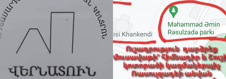 «Վերնատուն» կենտրոնի արձագանքը՝ Google maps-ի՝ Ստեփանակերտի ադրբեջաներեն անվանափոխություններին