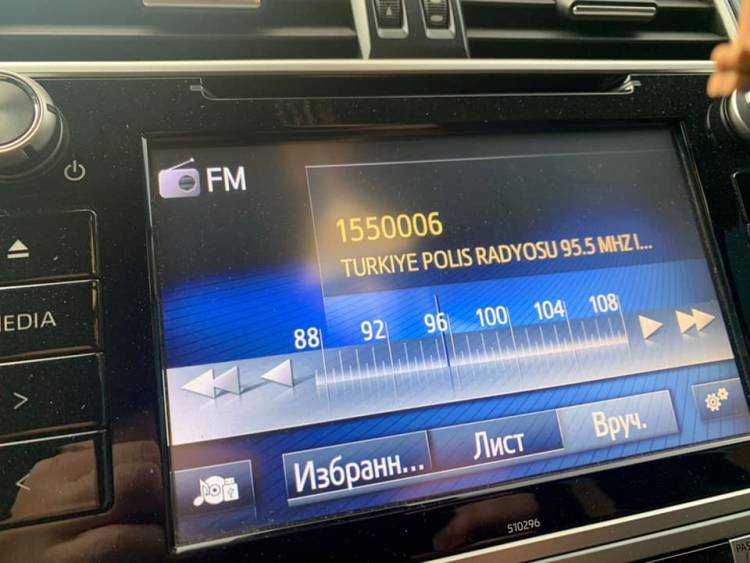 Երևանում այս պահին միայն թուրքական ռադիո է 