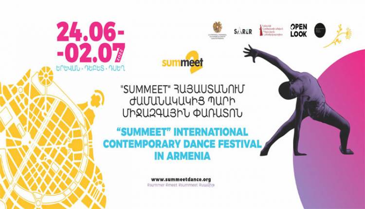 Մեկնարկում է SUMMEET ժամանակակից պարի միջազգային փառատոնը