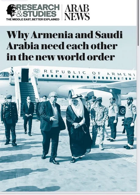 Հայաստանն ու Սաուդյան Արաբիան ինչո՞ւ ունեն միմյանց կարիքը նոր աշխարհակարգում. Arab News-ի հոդվածը