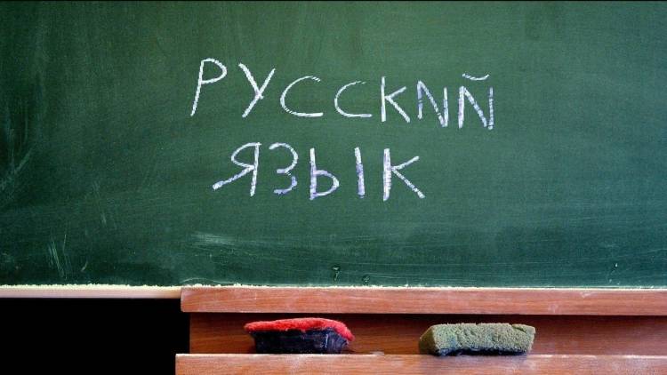Հայերին և մյուս միգրանտներին կտուգանե՞ն ռուսերենով վատ խոսելու համար
