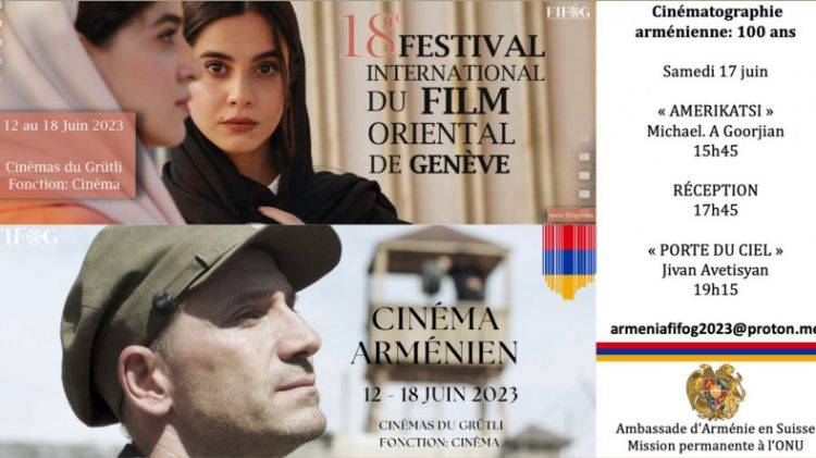 Հայկական ֆիլմերը՝ Ժնևի արևելյան ֆիլմերի միջազգային 18-րդ փառատոնում