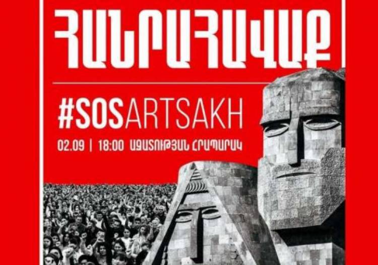 Ո՞րն է SOS Artsakh հանրահավաքի նպատակը, արդյո՞ք սա նոր շարժման սկիզբ է