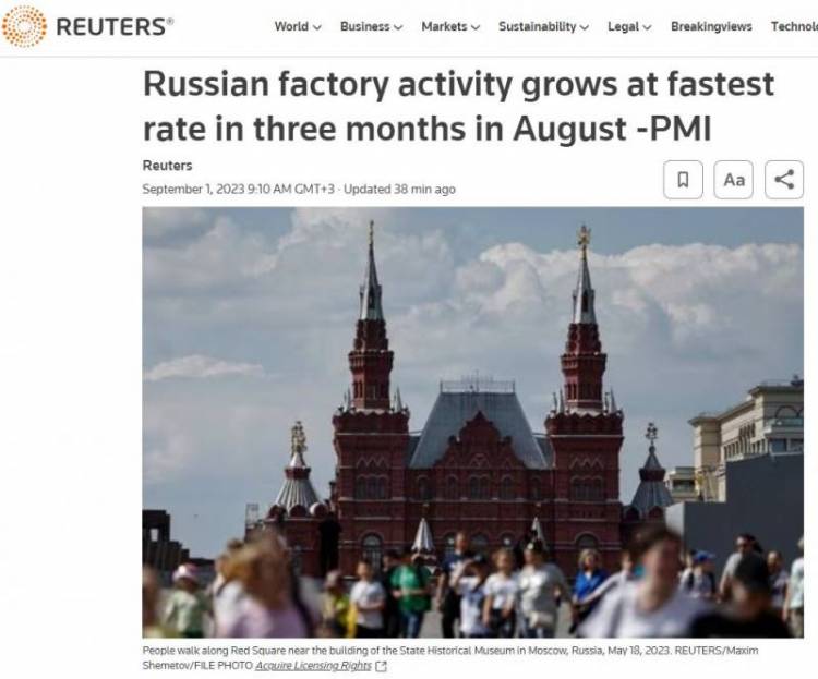 Ռուսական վերամշակող ձեռնարկությունները աճ են արձանագրում