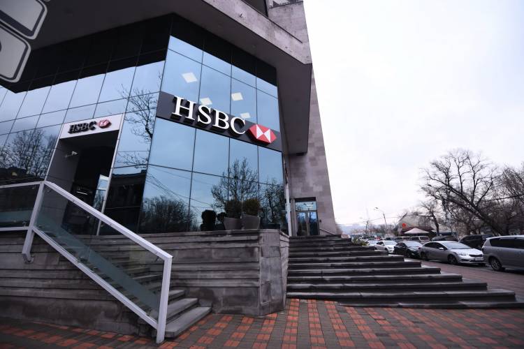 «Հրապարակ». HSBC բանկը հեռանո՞ւմ է Հայաստանից․ մի գործարքի մանրամասներ