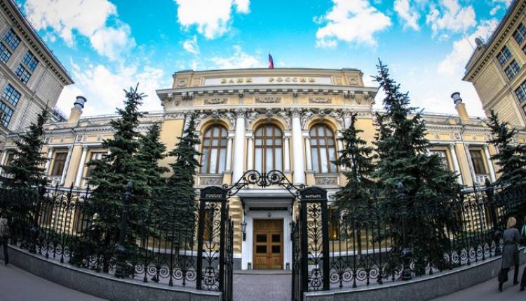 Ռուսաստանի Կենտրոնական բանկի հանդեպ վստահությունը պակասել է