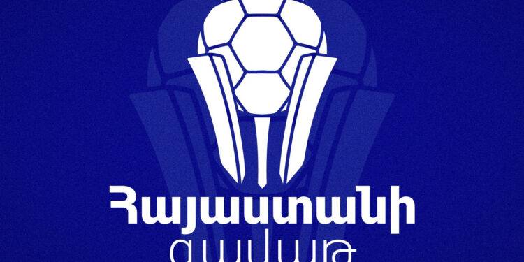 Փոփոխություն Հայաստանի գավաթի խաղարկության խաղացանկում