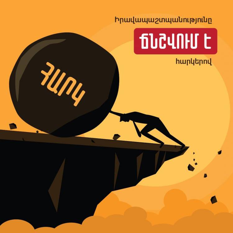 Նշված հետևանքներին է հանգեցնելու այդ օրենքի ընդունումը