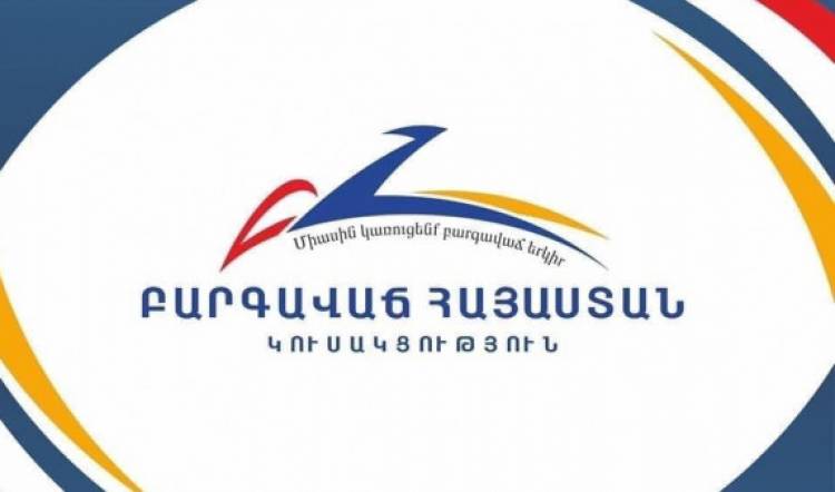 Недопустимо решать острые проблемы с помощью светошумовых гранат: партия «Процветающая Армения»