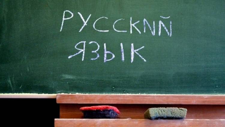 Ռուսաստանում խստացնում են լեզվին տիրապետելու պահանջը