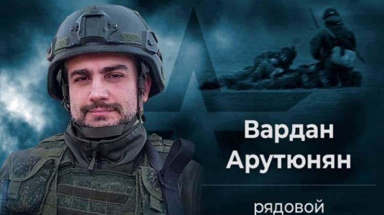 ՌԴ ՊՆ-ն հրապարակել է Վարդան Հարությունյանի լուսանկարը, ով ականանետային կրակի ներքո փրկել է 12 զինակից ընկերոջ