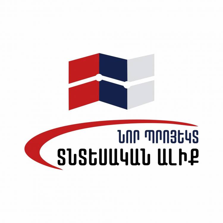 Եթե չկա աջակցություն՝ պետք է կանգ առնել