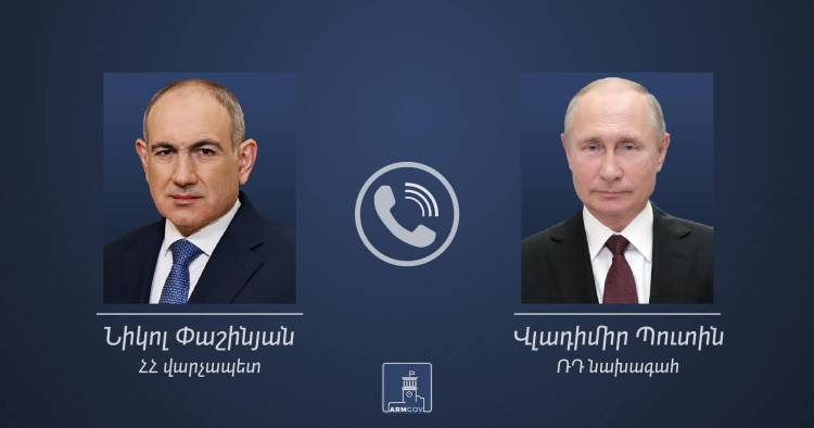 Փաշինյանն ու Պուտինը հեռախոսազրույց են ունեցել