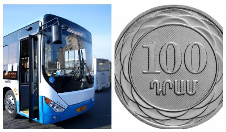 Տրանսպորտը կդառնա՞ կրկին 100 դրամ
