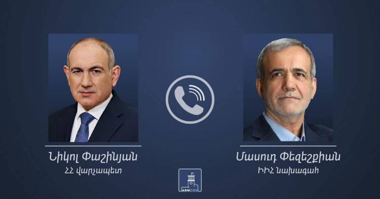 Տեղի է ունեցել Փաշինյանի հեռախոսազրույցն Իրանի նախագահ Մասուդ Փեզեշքիանի հետ