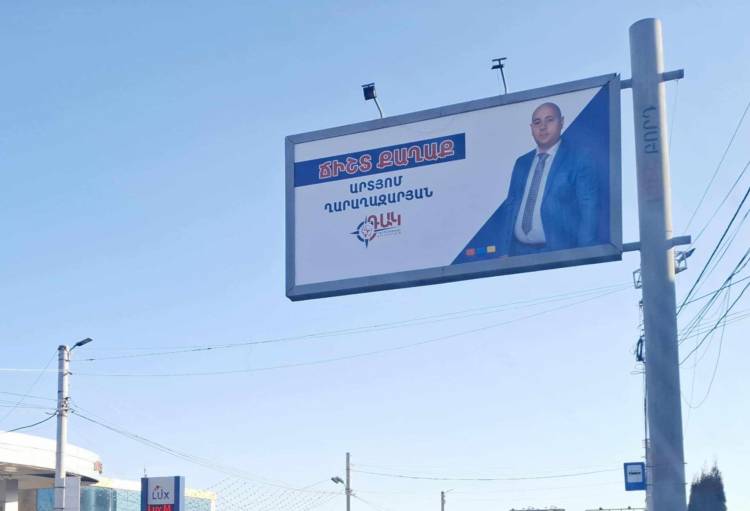 Գյումրու քաղաքապետի թեկնածուների կարգախոսները․ ով ում է ընդօրինակել
