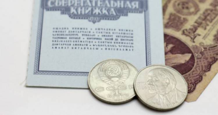 Ովքե՞ր կկարողանան ավանդների փոխհատուցում ստանալ