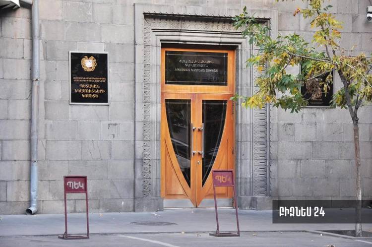 Հայտարարագրեմ ձեր հայտարարագիրը
