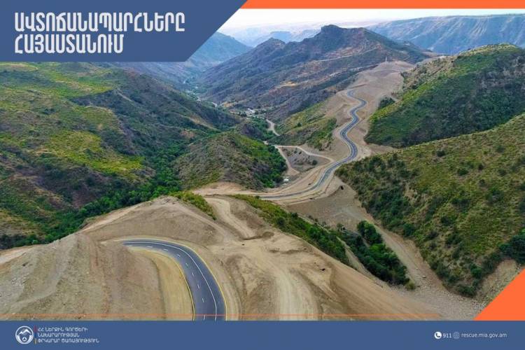 Իրավիճակը ՀՀ ճանապարհներին