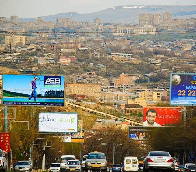 Երևանը՝ քարե ջունգլի