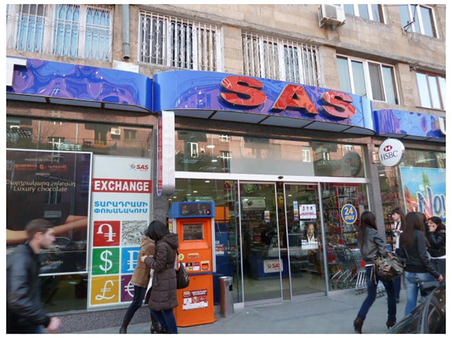 Анализы ереван. Супермаркет SAS. SAS Ереван. SAS Армения магазин. Супермаркеты в Армении.