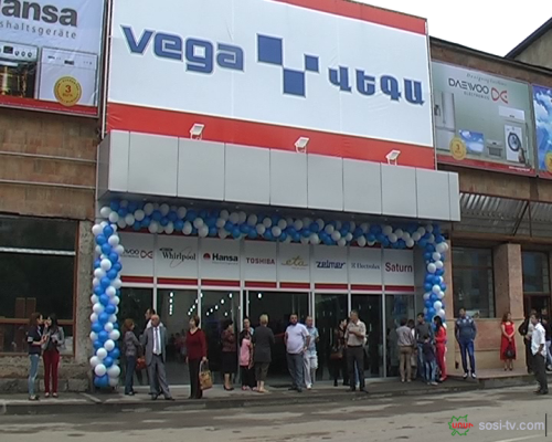 «Վեգա» խանութների ցանցը տուգանվեց 5 միլիոն դրամի չափով
