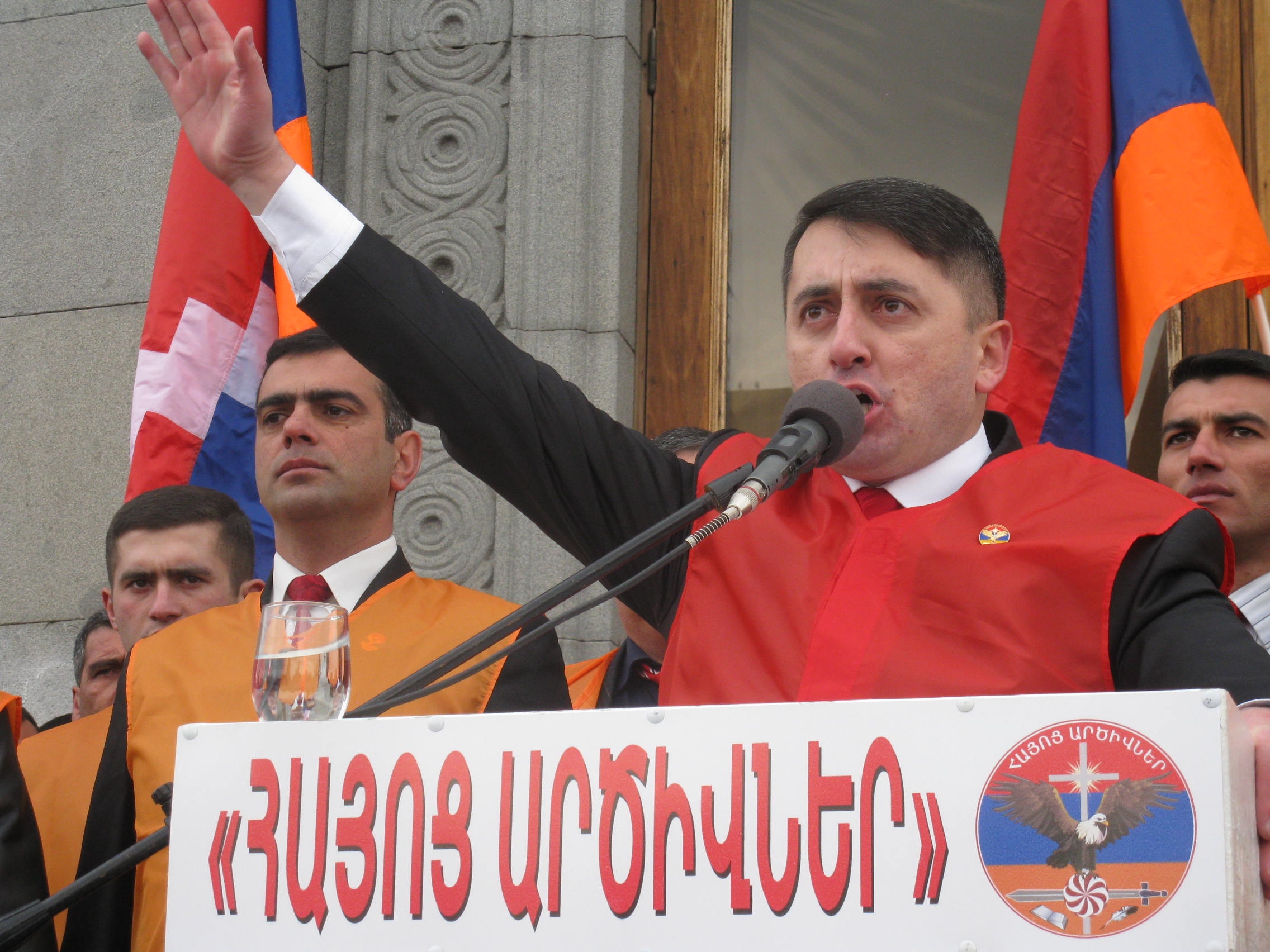 Армянский орёл