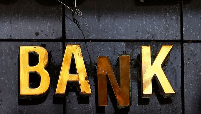 Ռուսաստանում խստացնում են բանկային հաշիվների կալանքի կարգը