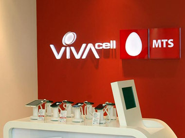 #Cloud-VivaCell-MTS-ը թույլ կտա ձեռնարկություններին ինտեգրվել թվային աշխարհին