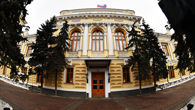 Ռուսաստանում գործունեությունը դադարեցրել է երկու բանկ