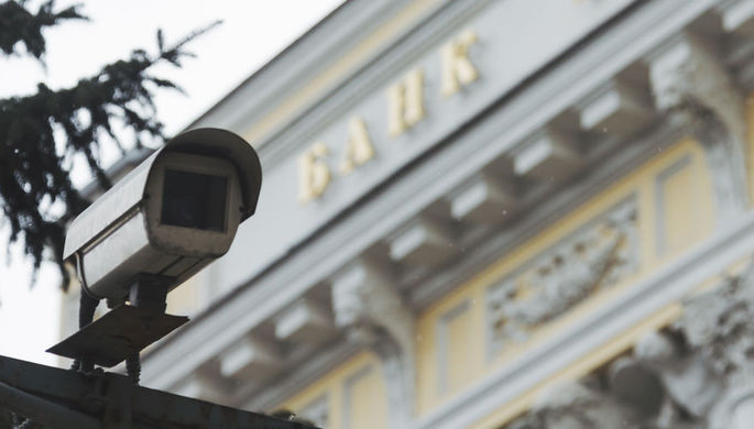 Ռուսաստանի Կենտրոնական բանկը երկու առեւտրային բանկի զրկել է լիցենզիայից
