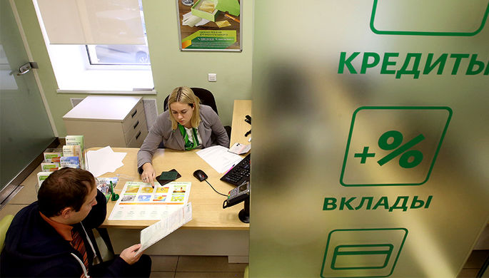 Ռուսաստանում բանկերը քաղաքացիների ոչ-պաշտոնական «սեւ ցուցակներ» են կազմում