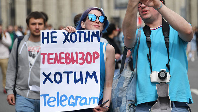 Telegram-ը բողոքարկել է արգելափակման մասին Տագանսկի դատարանի կայացրած որոշումը