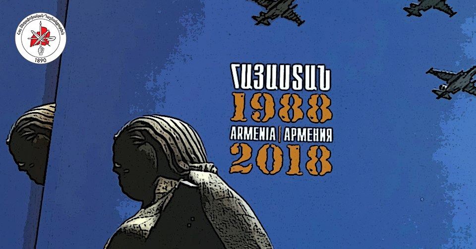 Հայաստանի անկախության ճանապարհը՝ «Հայաստան. 1988-2018» պատկերագրքում