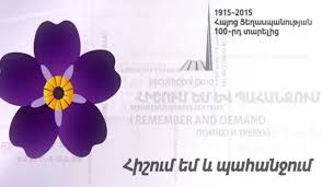 Հայոց Ցեղասպանության 100-ամյակին նվիրված միջոցառում՝ Թեհրանում
