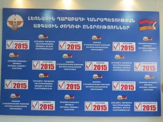ԼՂՀ ԿԸՀ-ն հրապարակել է խորհրդարանական ընտրությունների արձանագրությունը