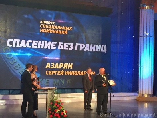 ՌԴ ԱԻՆ հատուկ մրցանակը շնորհվել է ՓԾ տնօրեն Ս. Ազարյանին