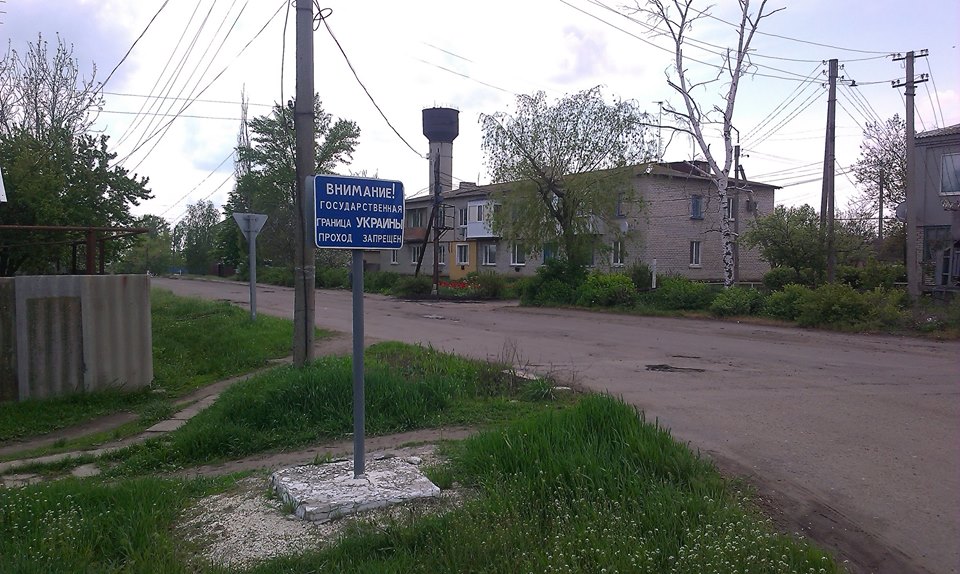 Ռուս-ուկրաինական սահմանում կյանքն ուրախ է անցնում