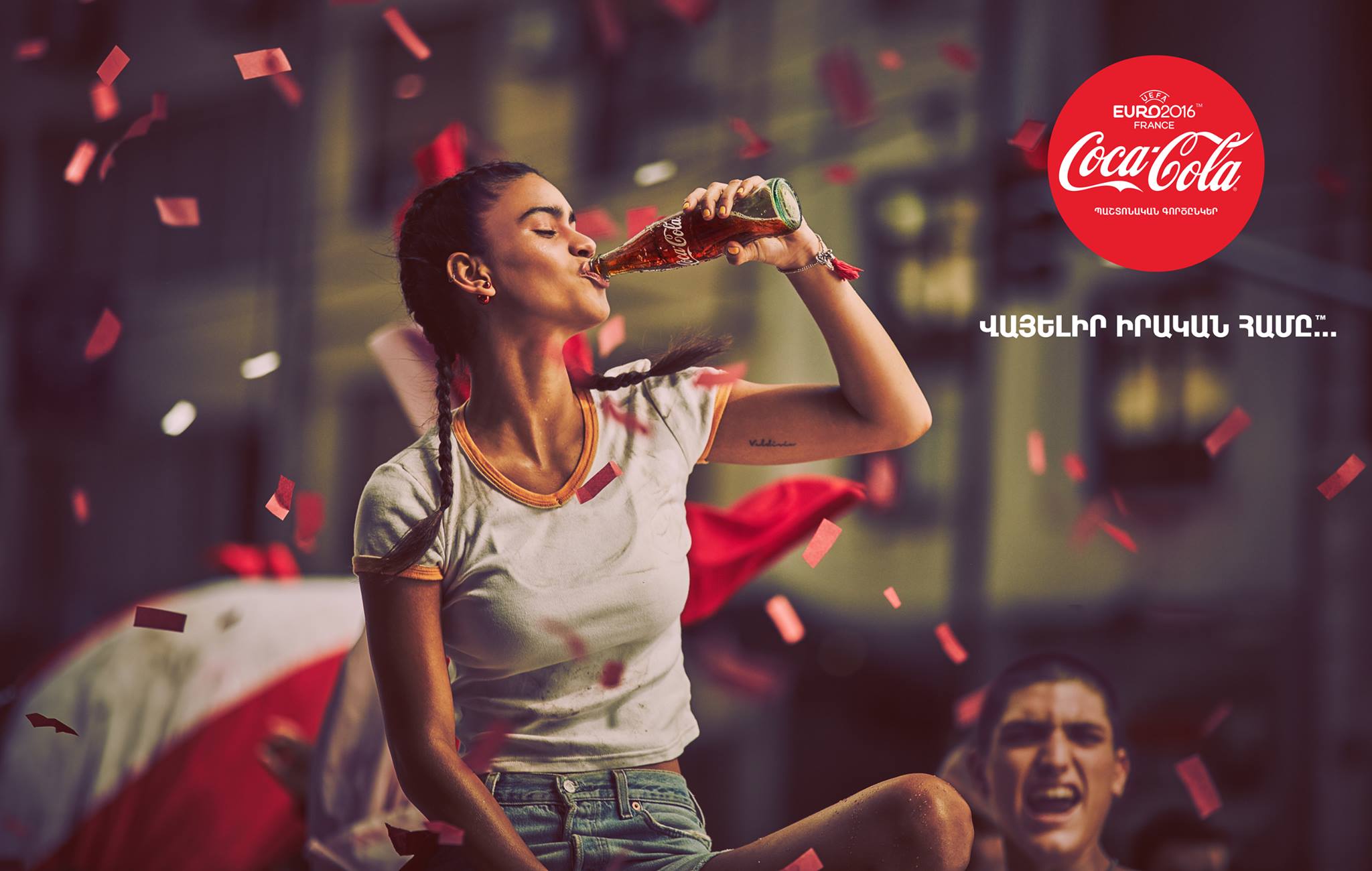 Ֆուտբոլի Եվրոպայի առաջնությունը մեկնարկում է. Գլխավոր գործընկերը «Կոկա-Կոլա» ընկերությունն է