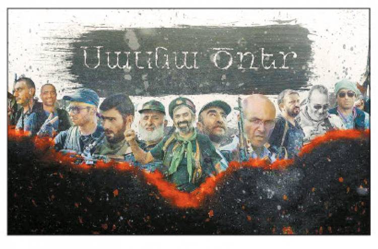 «Սասնա ծռերի»-ի ապստամբությունը ժամանակին հայ ազգը պատճառաբանված եւ արդարացի է համարել