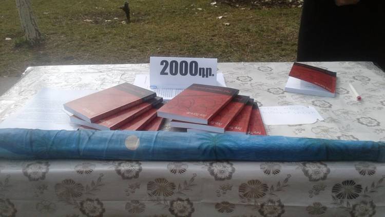 Մհեր Ենոքյանի վաճառված գրքերի հասույթը կփոխանցվի վիրավոր զինծառայողներին.լուսանկարներ