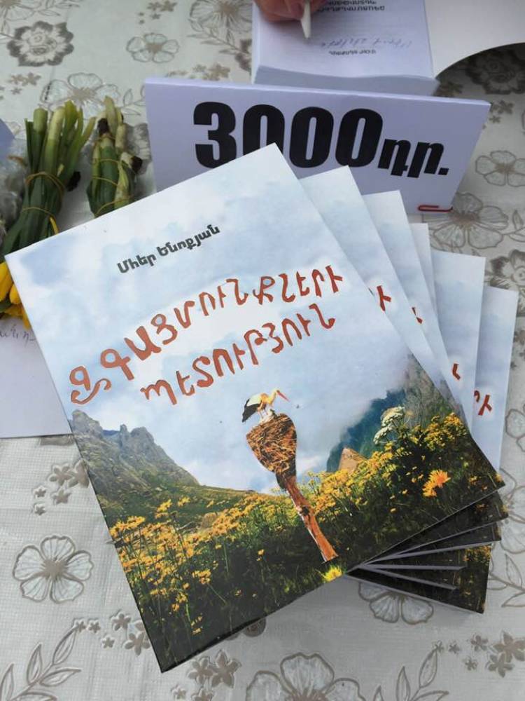 Մհեր Ենոքյանի վաճառված գրքերի հասույթը կփոխանցվի վիրավոր զինծառայողներին.լուսանկարներ