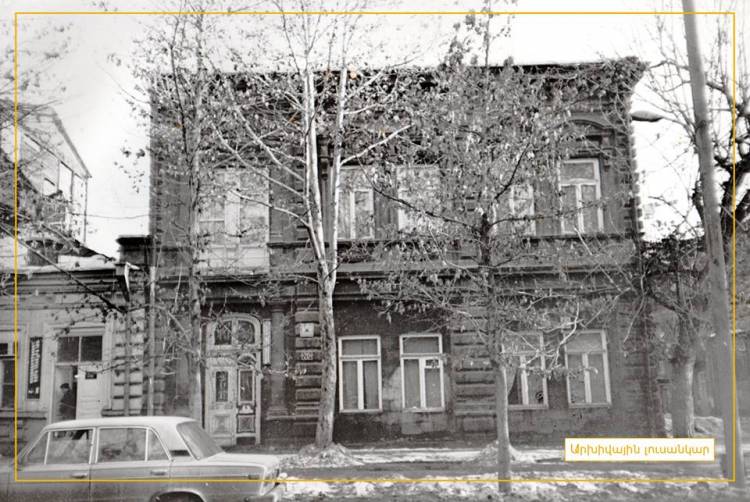 Քաղաքագրություն. Լիմոնադի գործը՝ Երևանում