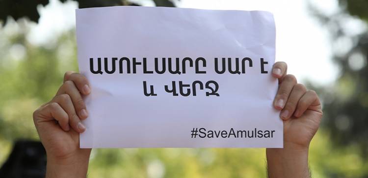 Հայտնիները՝ #SaveAmulsar նախաձեռնության մասնակիցներ (Տեսանյութ)