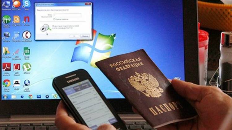 Ռուսաստանում առաջարկել են համացանց մուտքը դարձնել անձնագրով