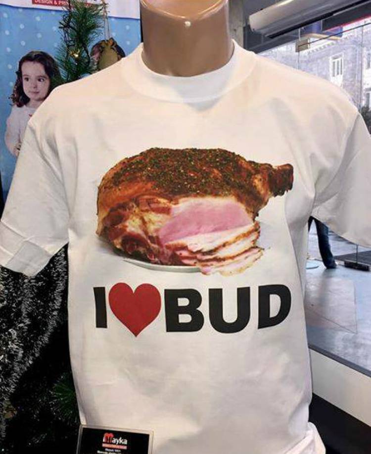 Օրվա կադր․ i love Bud