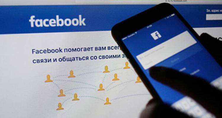 «Ֆեյսբուքը» մեղադրվում է հարկերից խուսափելու մեջ