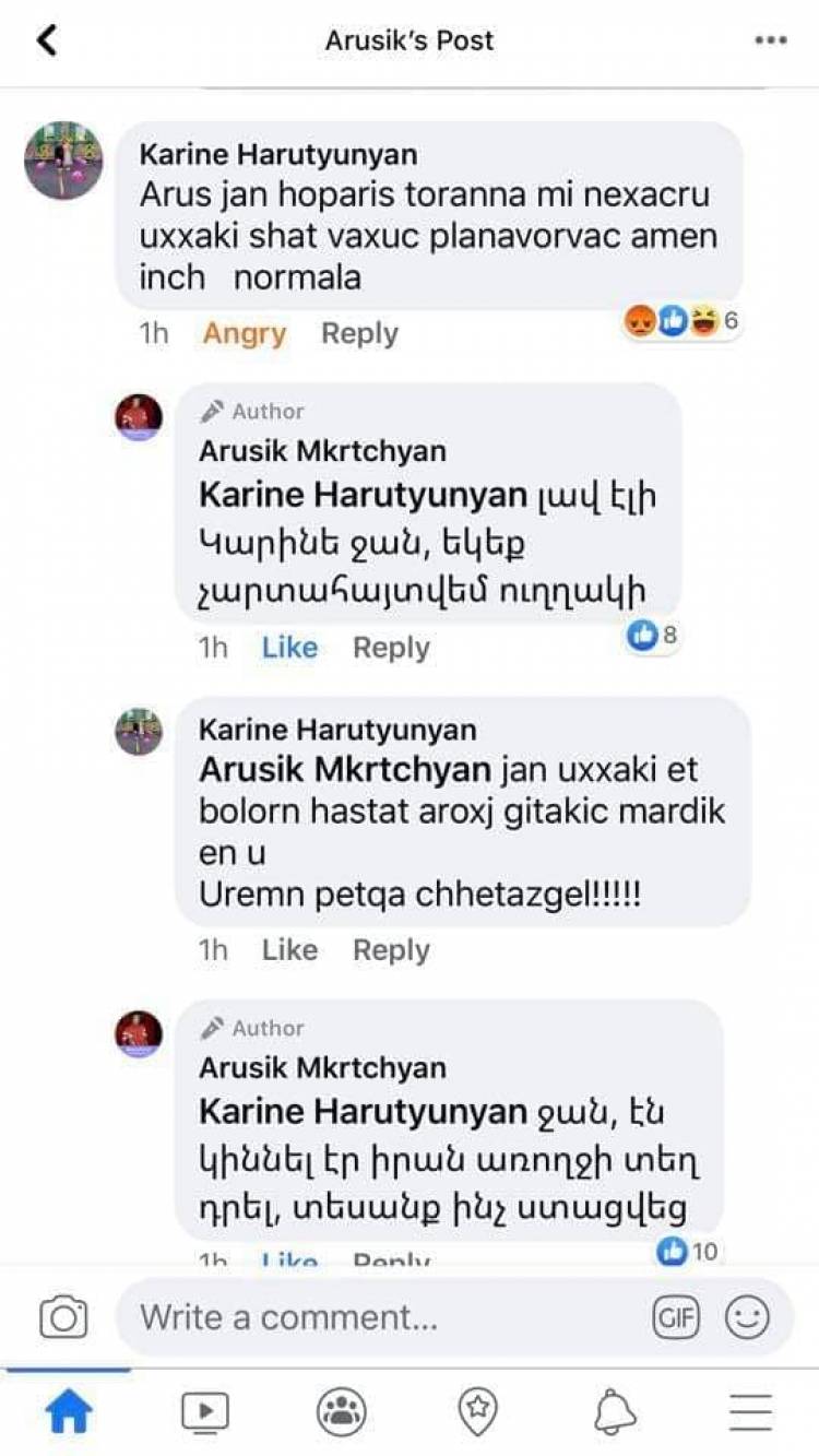  Այս պահին հարսանիք են անում․ մարդ կա՞․․․